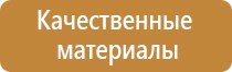 аптечка первой помощи фэст футляр сумка